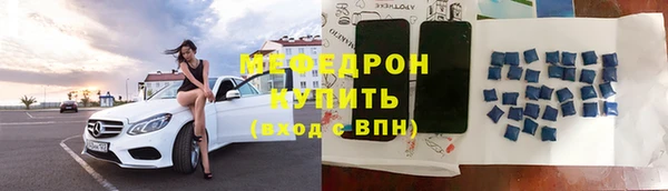 кокаин Бронницы