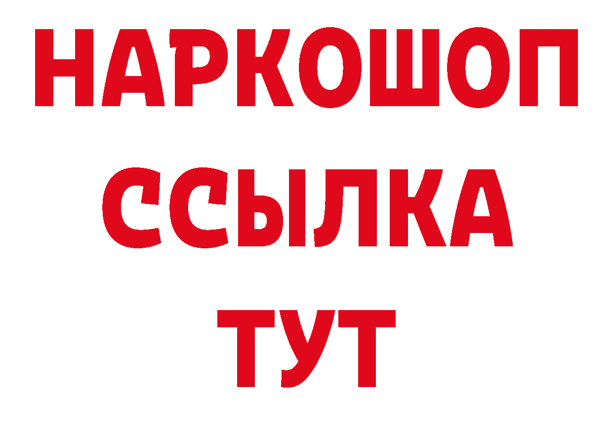 КОКАИН 97% как войти дарк нет гидра Карабулак